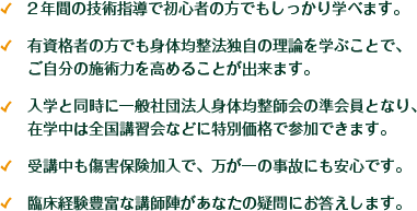 ポイントテキスト