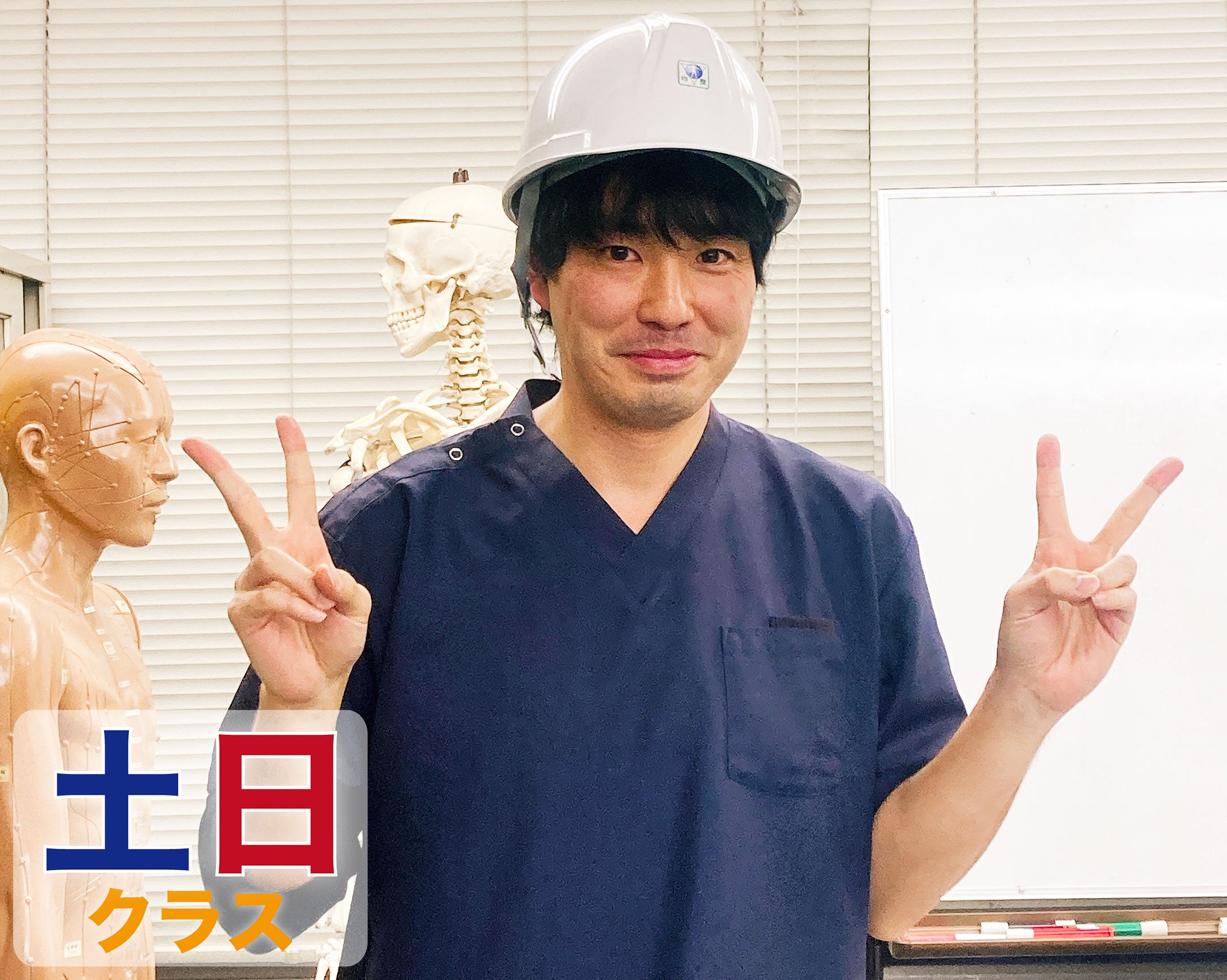 ♦︎施術できるか？受診すべきか？の判断方法