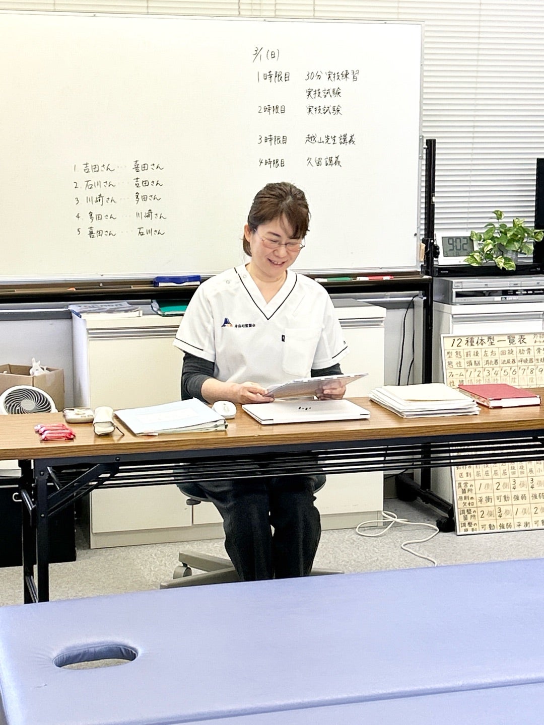 ■緊張度MAX。卒業試験DAY2